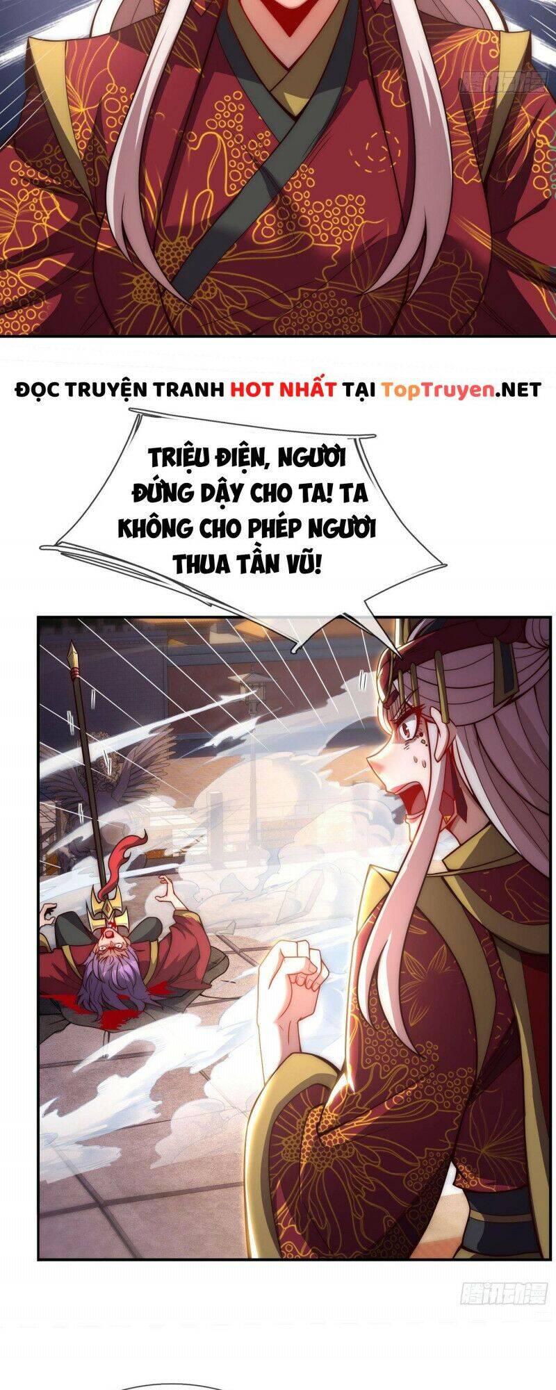 Huyền Thiên Chí Tôn