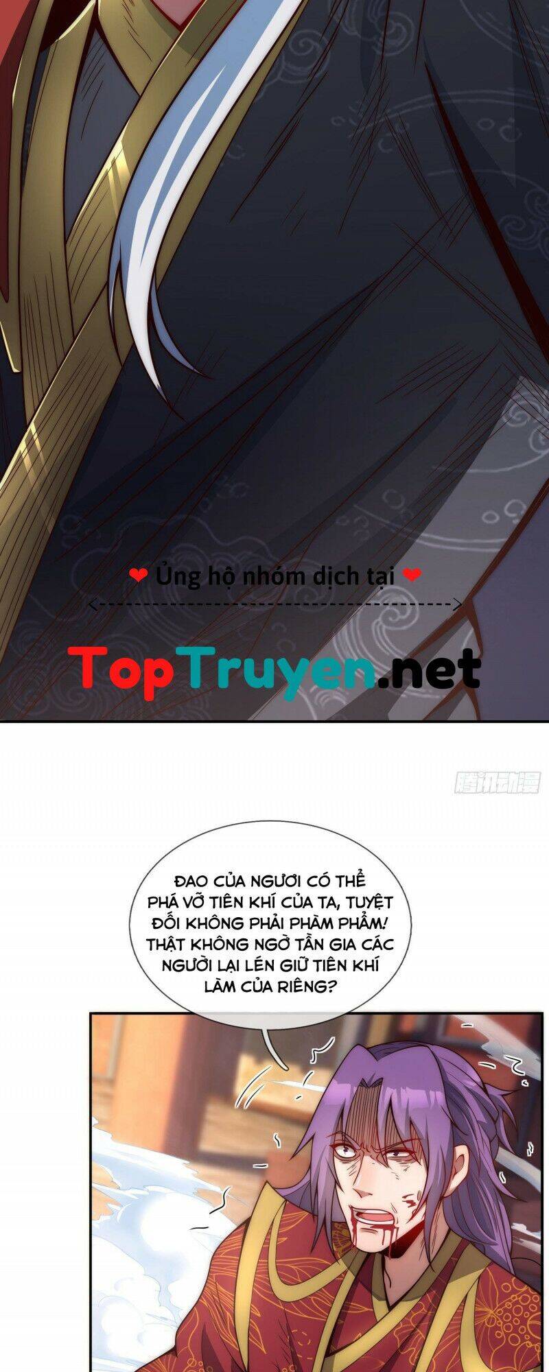 Huyền Thiên Chí Tôn