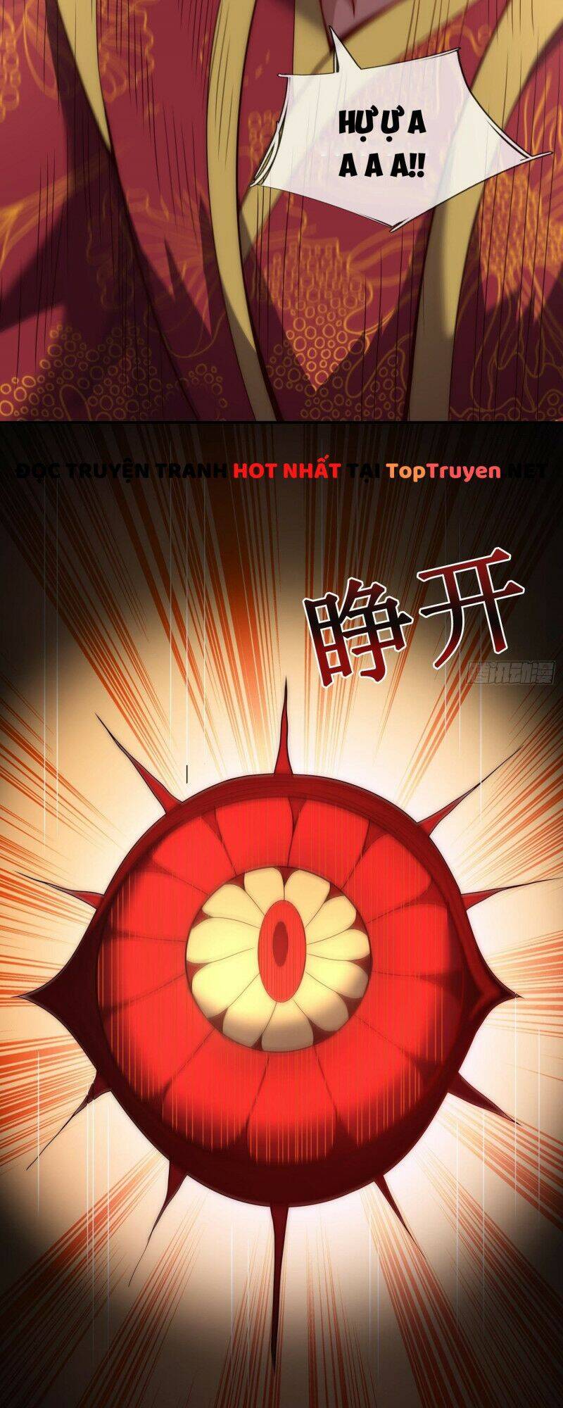 Huyền Thiên Chí Tôn