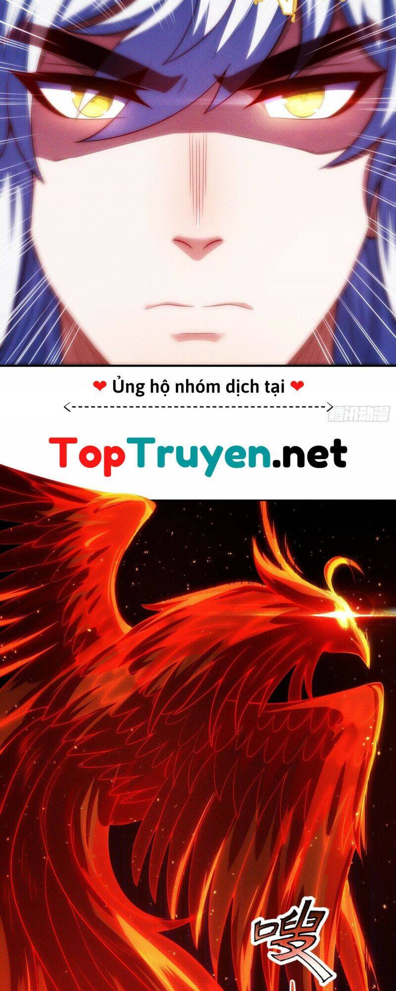 Huyền Thiên Chí Tôn