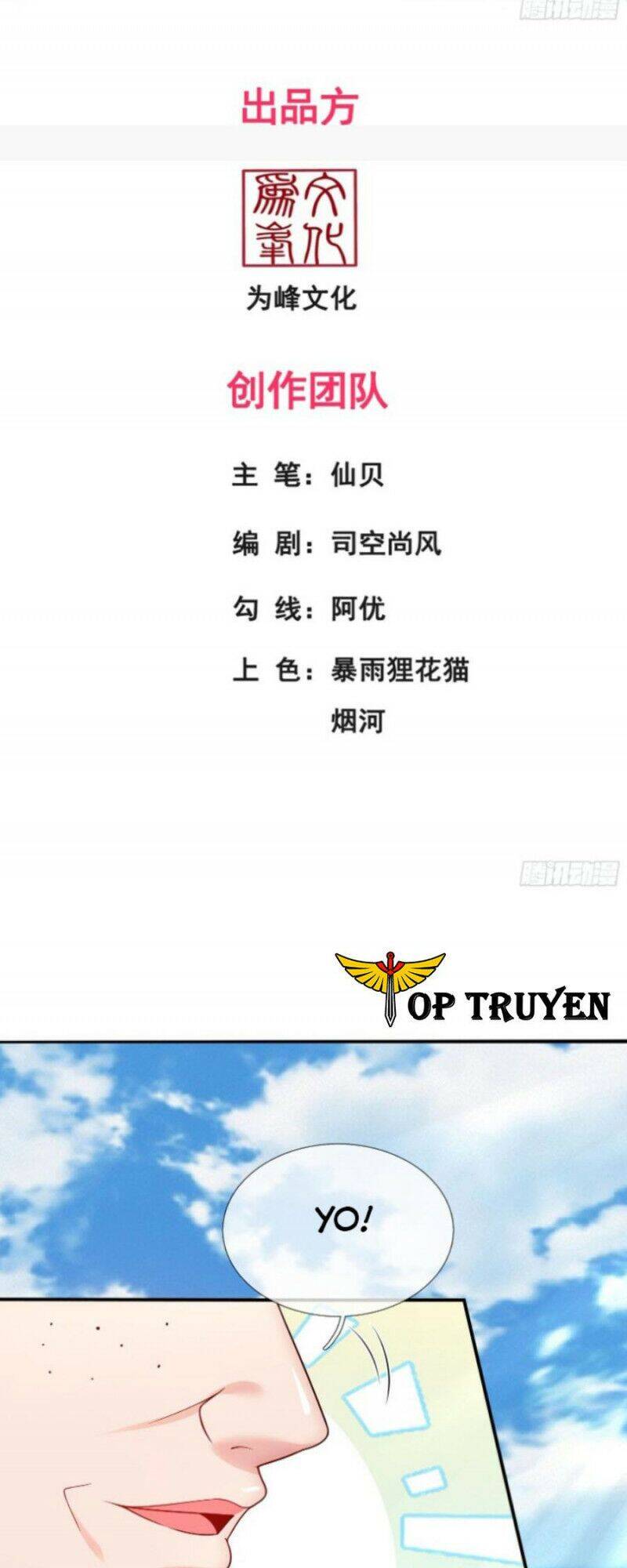 Huyền Thiên Chí Tôn