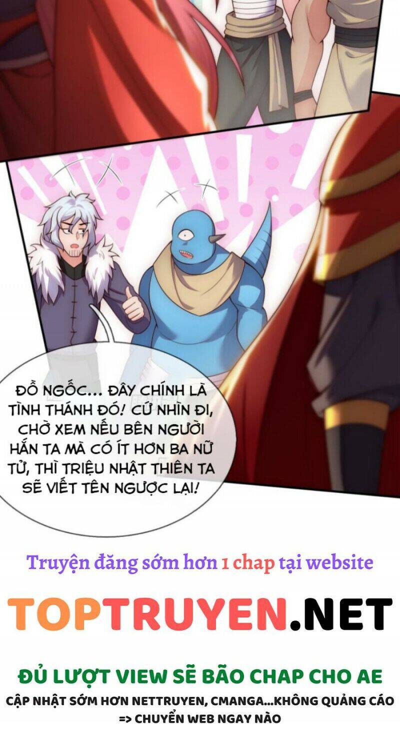 Huyền Thiên Chí Tôn