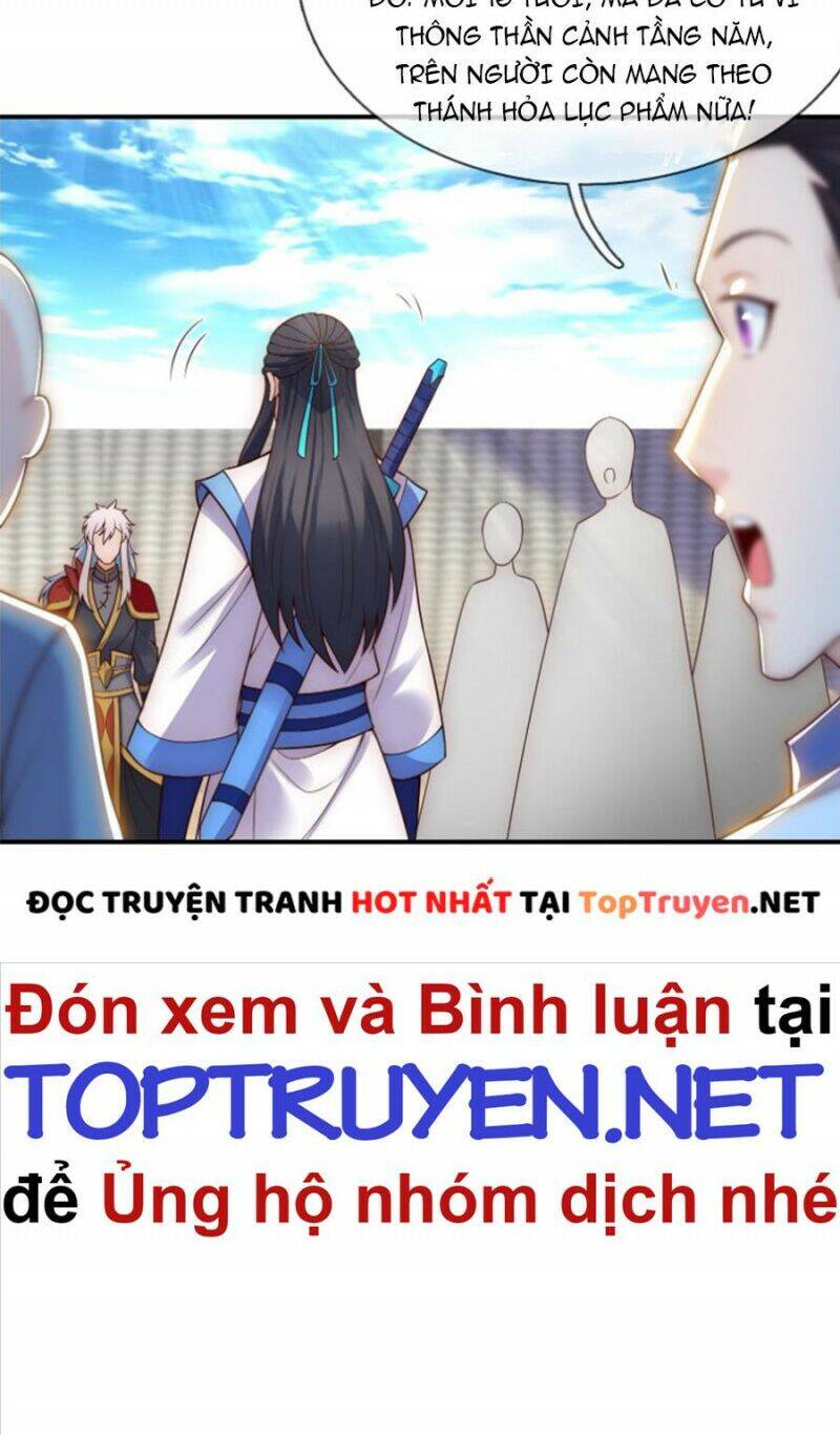 Huyền Thiên Chí Tôn