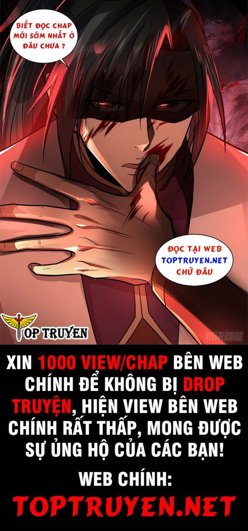 Huyền Thiên Chí Tôn