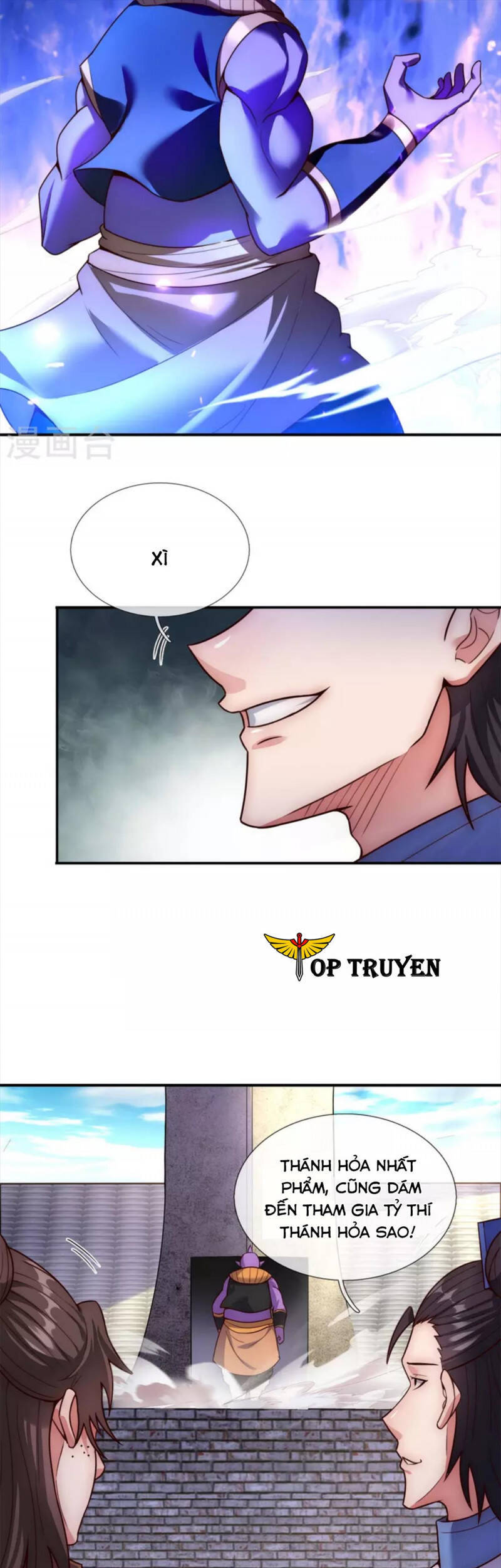 Huyền Thiên Chí Tôn