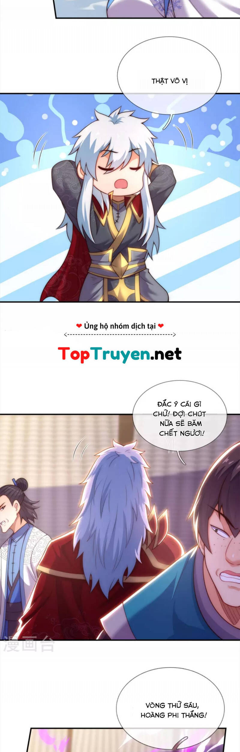 Huyền Thiên Chí Tôn