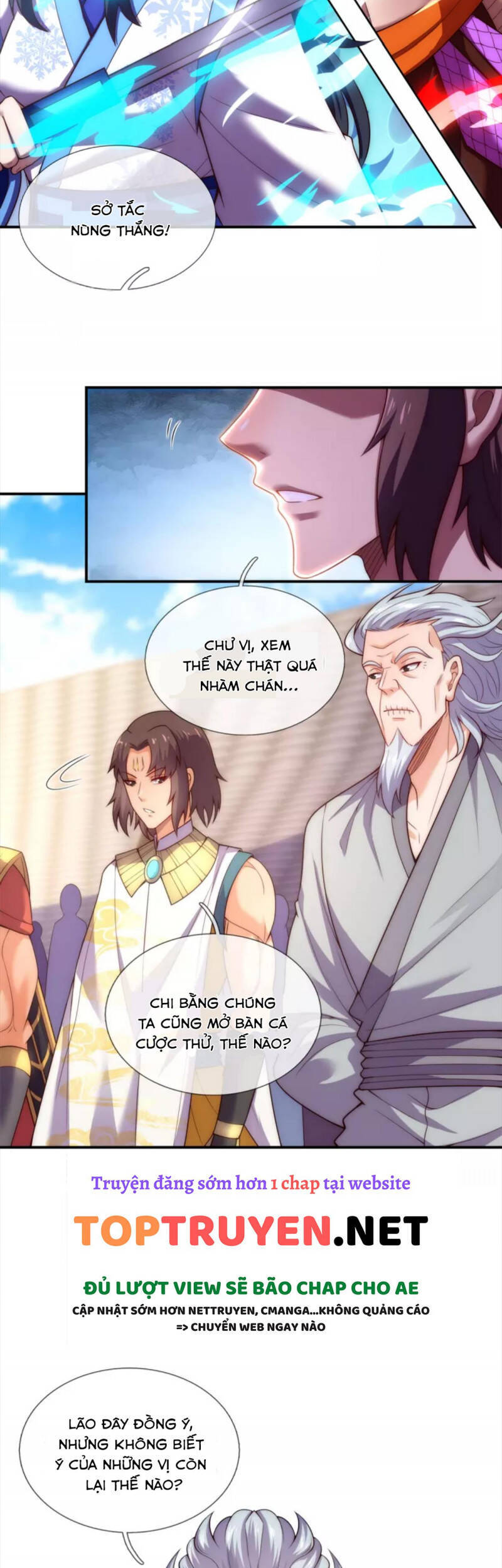 Huyền Thiên Chí Tôn