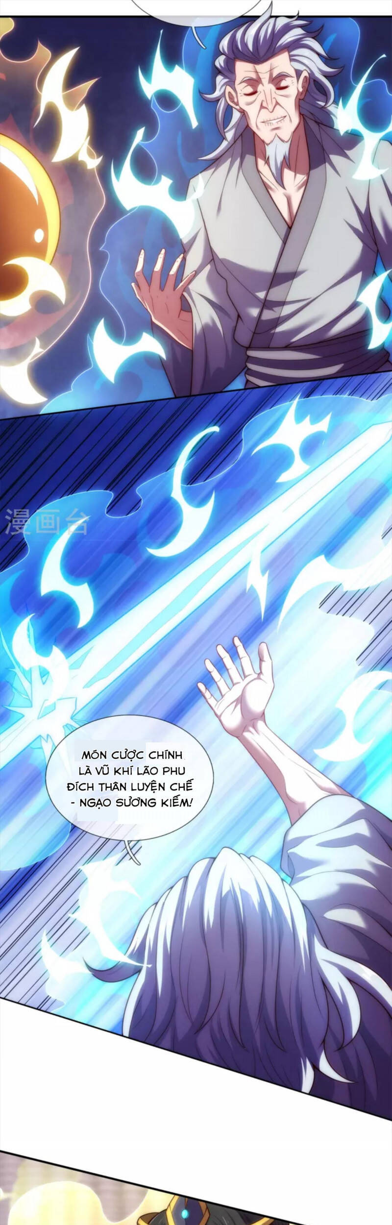 Huyền Thiên Chí Tôn