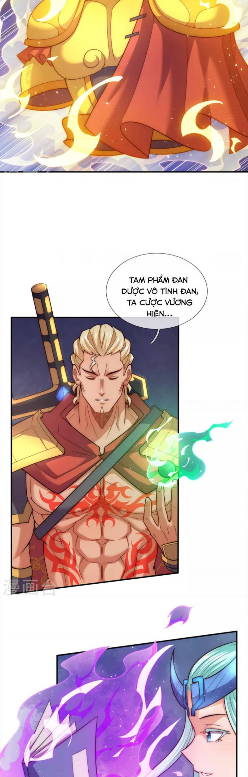 Huyền Thiên Chí Tôn