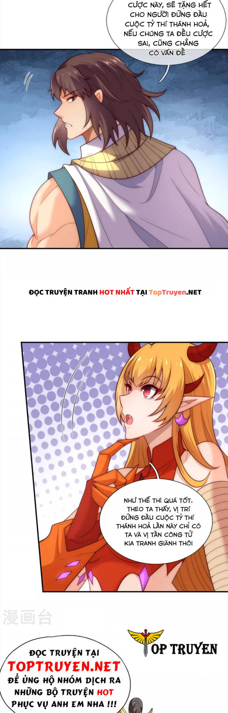 Huyền Thiên Chí Tôn
