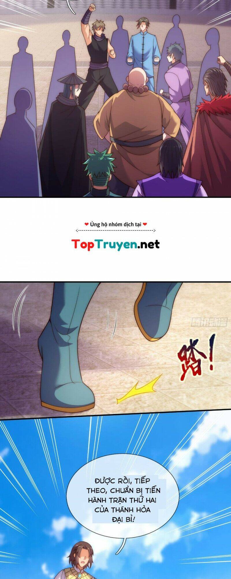 Huyền Thiên Chí Tôn