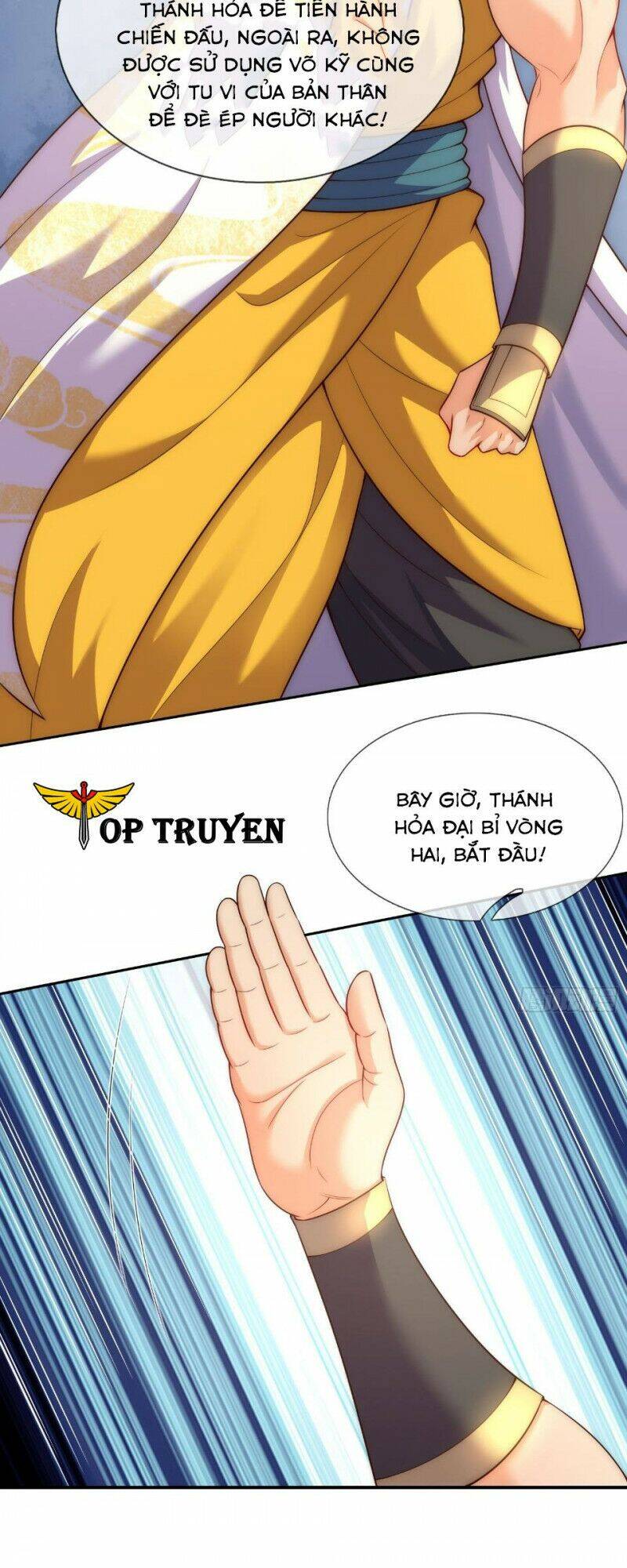 Huyền Thiên Chí Tôn