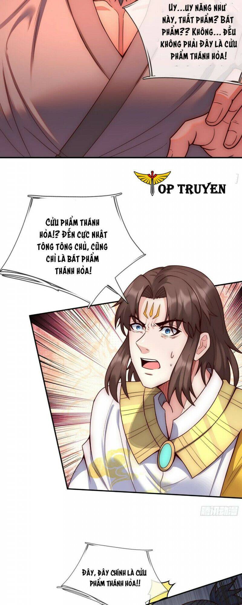 Huyền Thiên Chí Tôn
