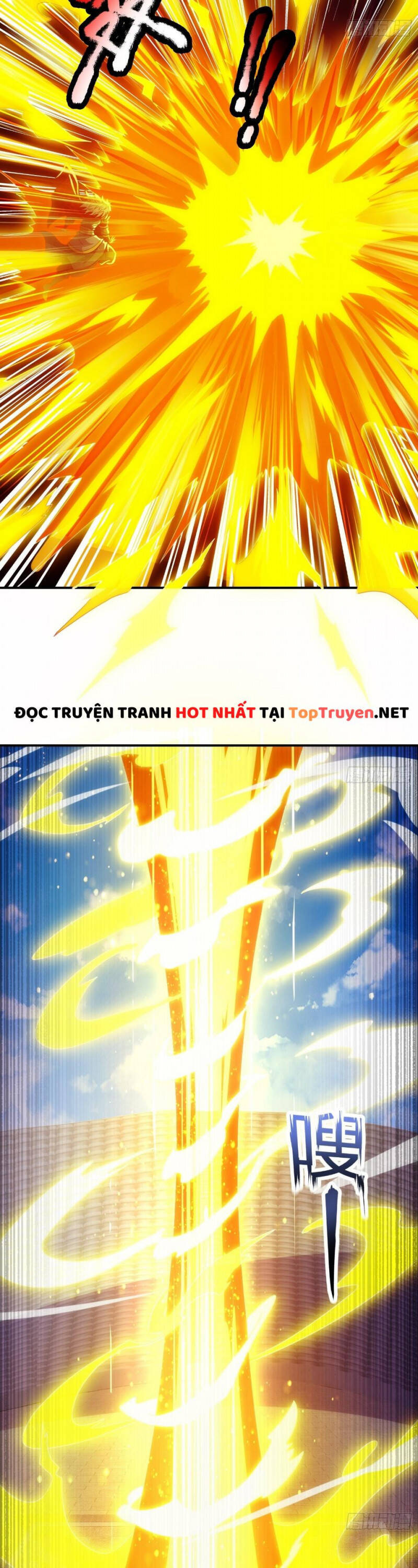 Huyền Thiên Chí Tôn