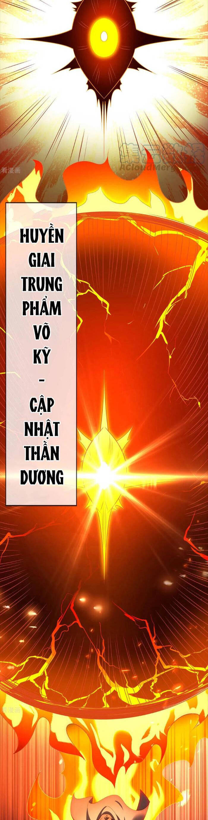 Huyền Thiên Chí Tôn