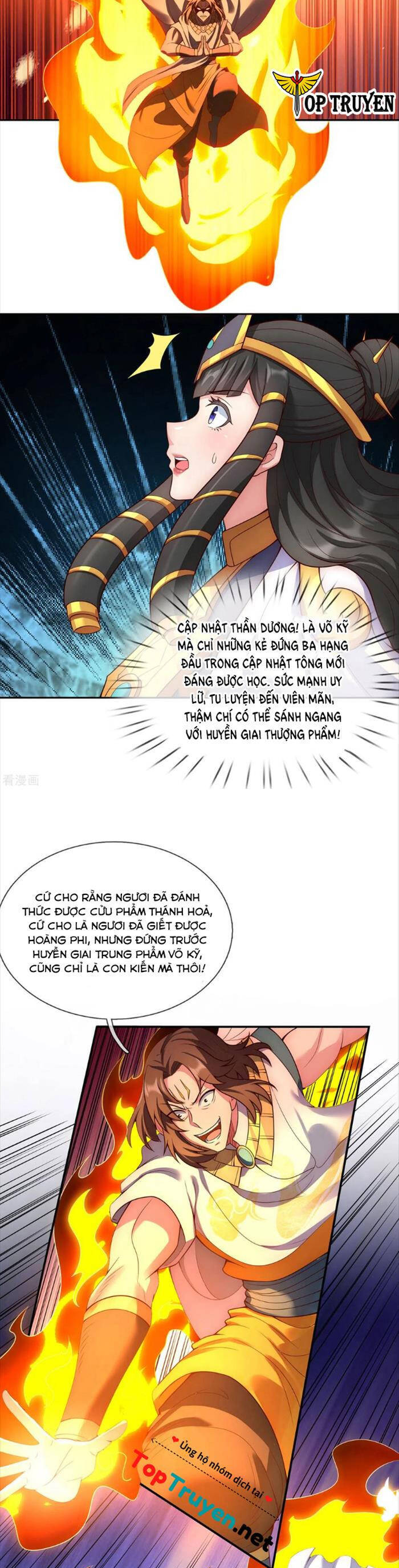 Huyền Thiên Chí Tôn