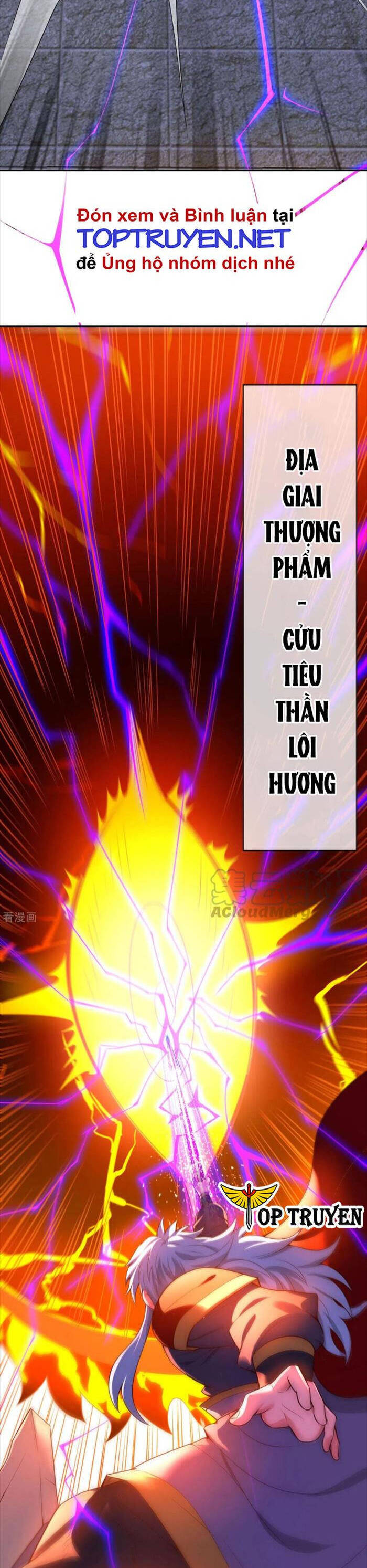 Huyền Thiên Chí Tôn