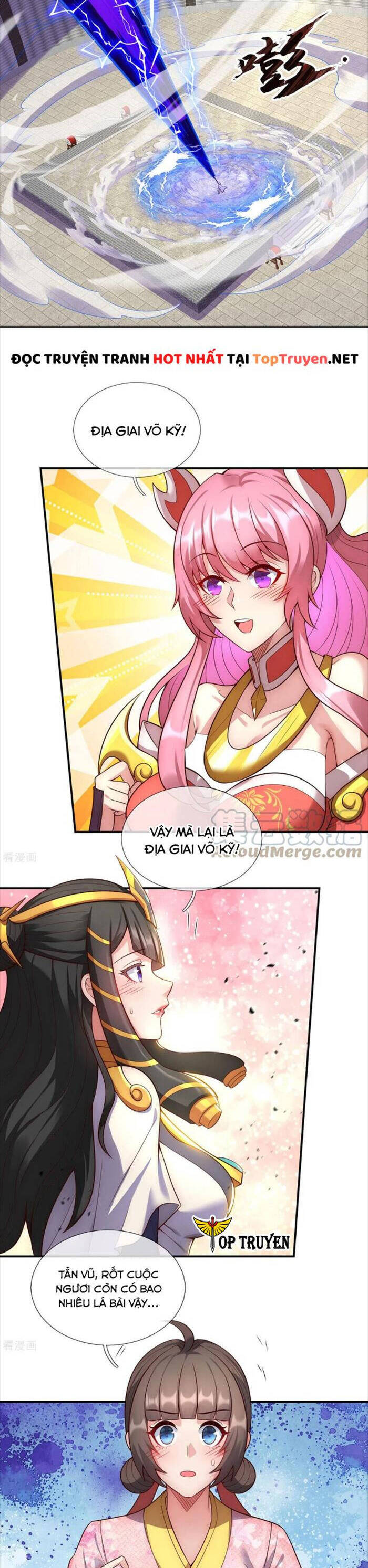 Huyền Thiên Chí Tôn