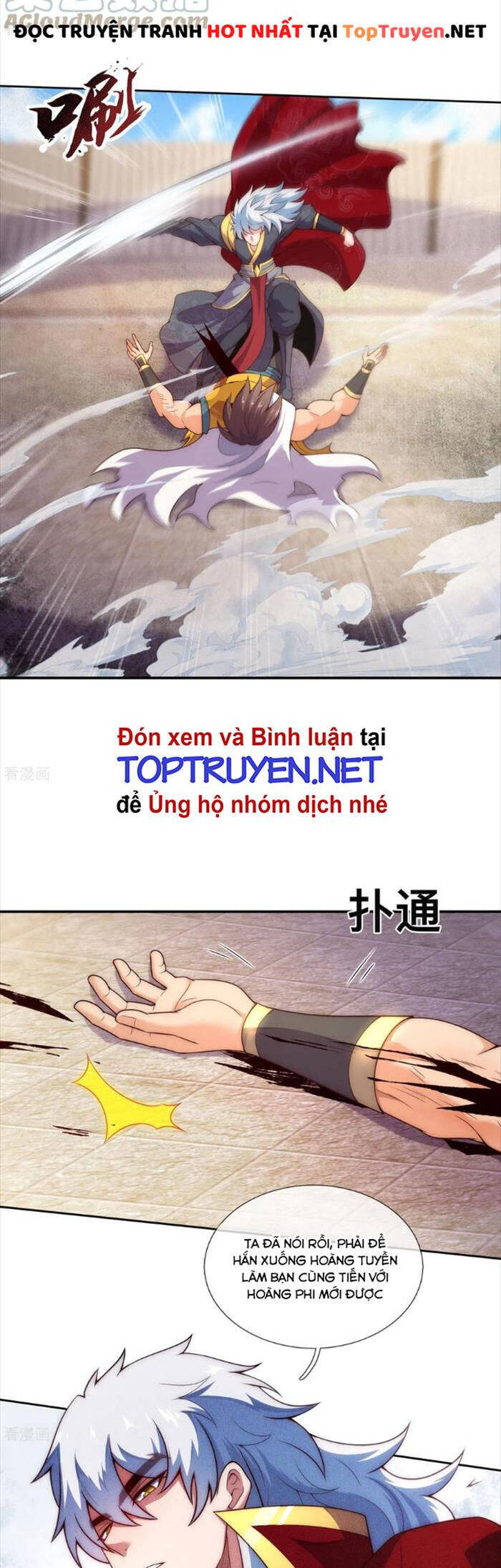 Huyền Thiên Chí Tôn