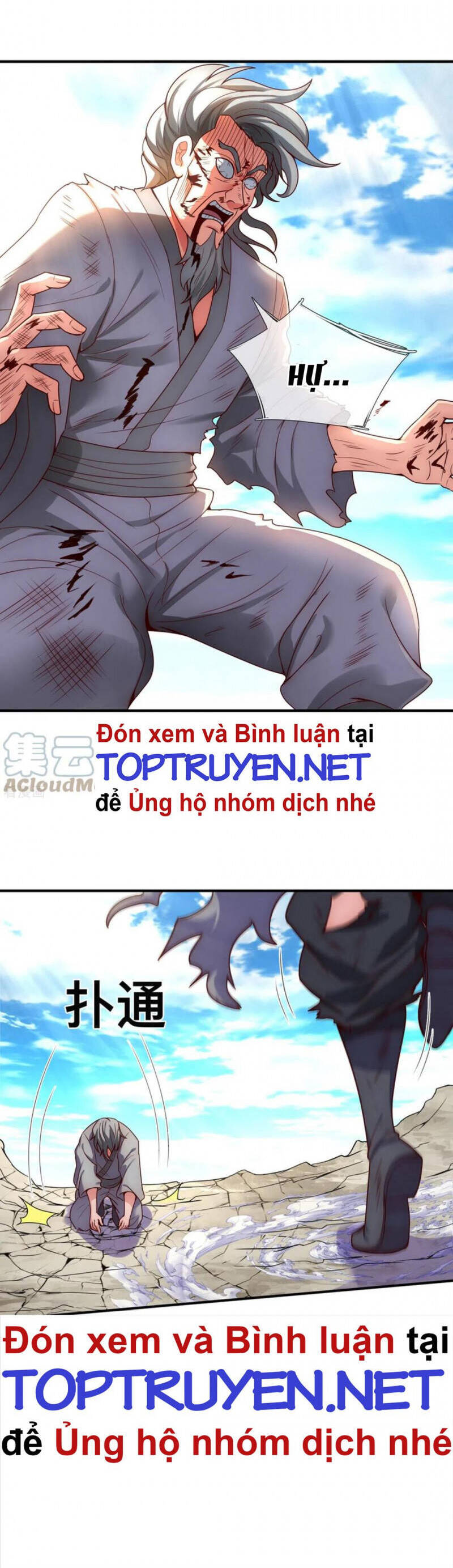 Huyền Thiên Chí Tôn