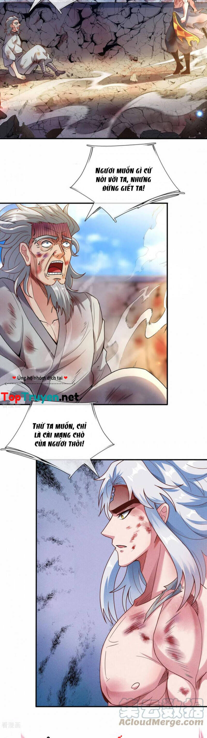 Huyền Thiên Chí Tôn