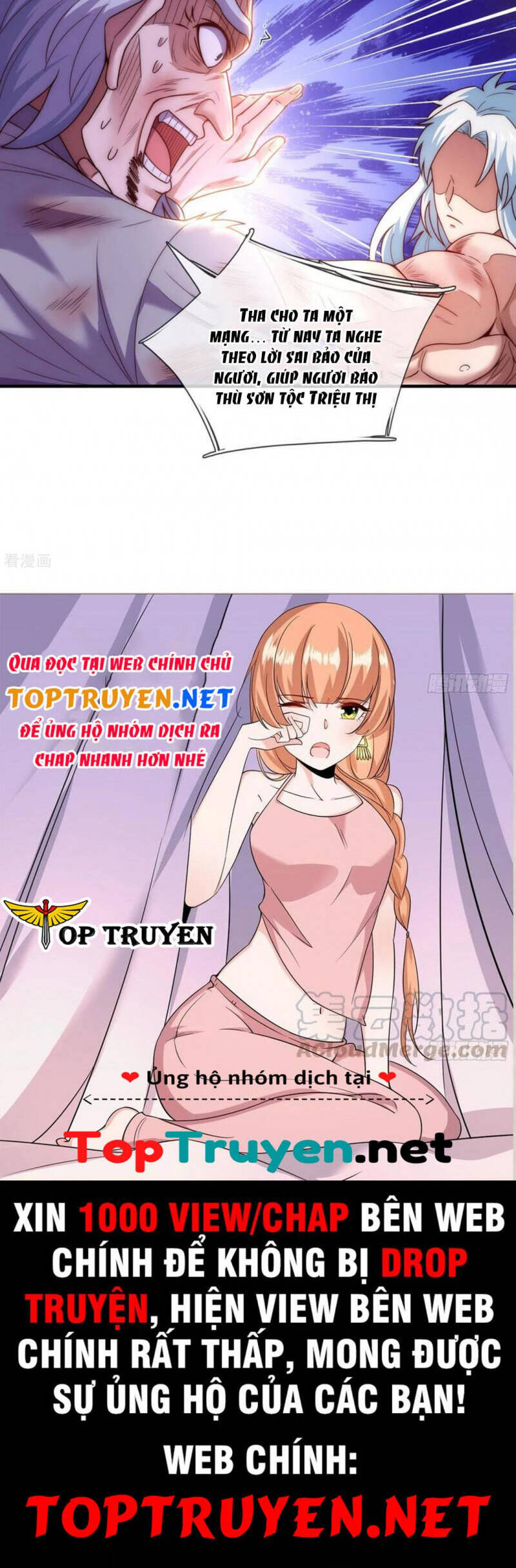 Huyền Thiên Chí Tôn