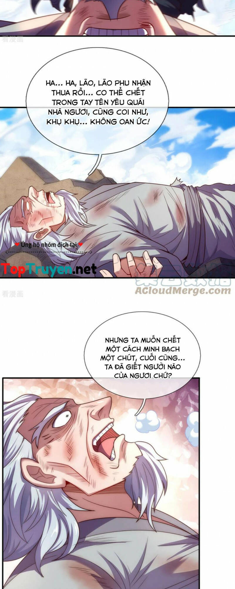 Huyền Thiên Chí Tôn