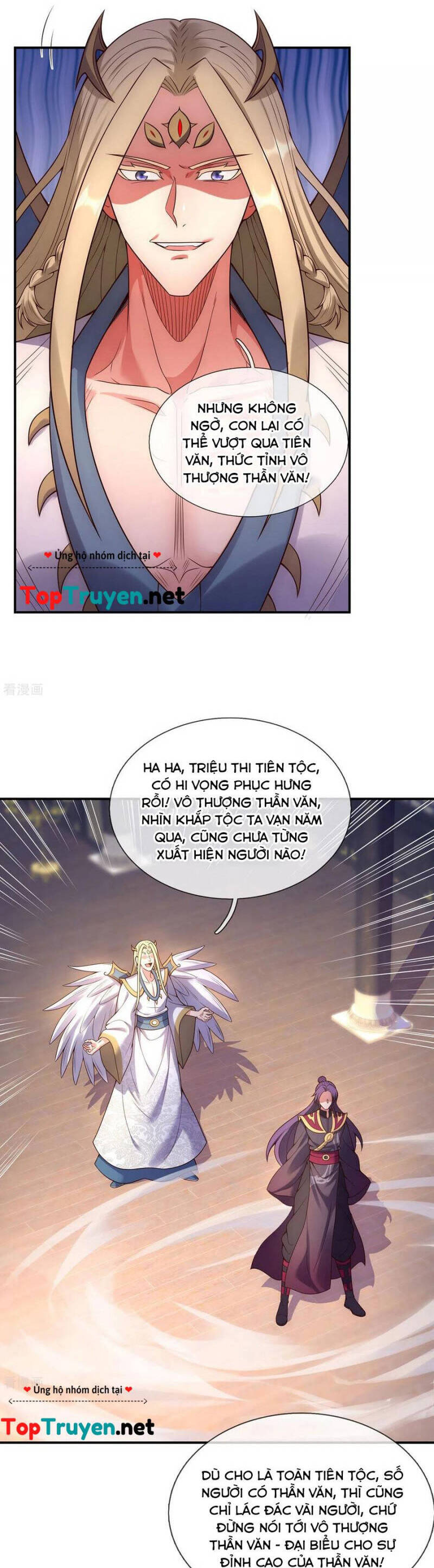 Huyền Thiên Chí Tôn