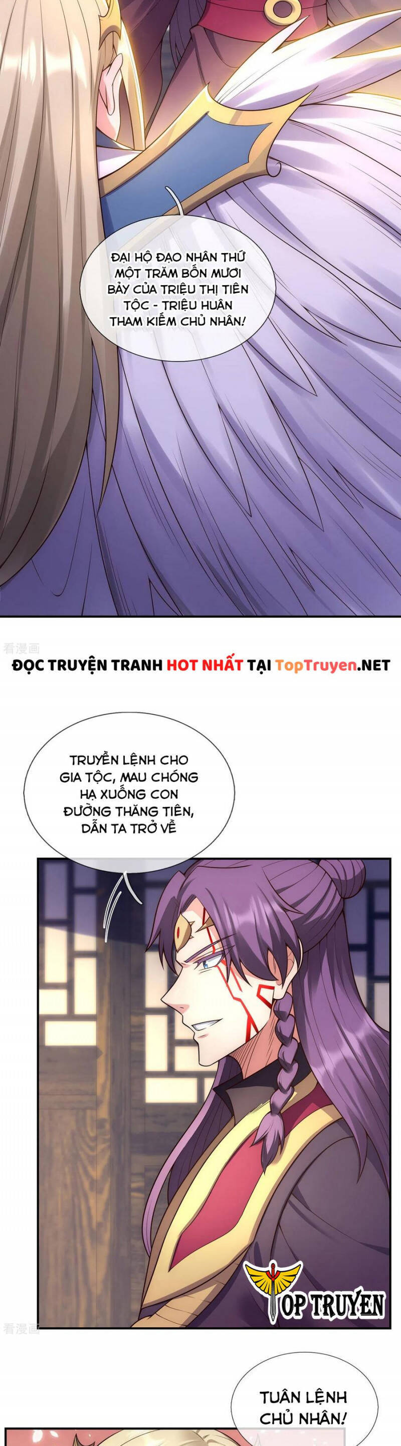 Huyền Thiên Chí Tôn