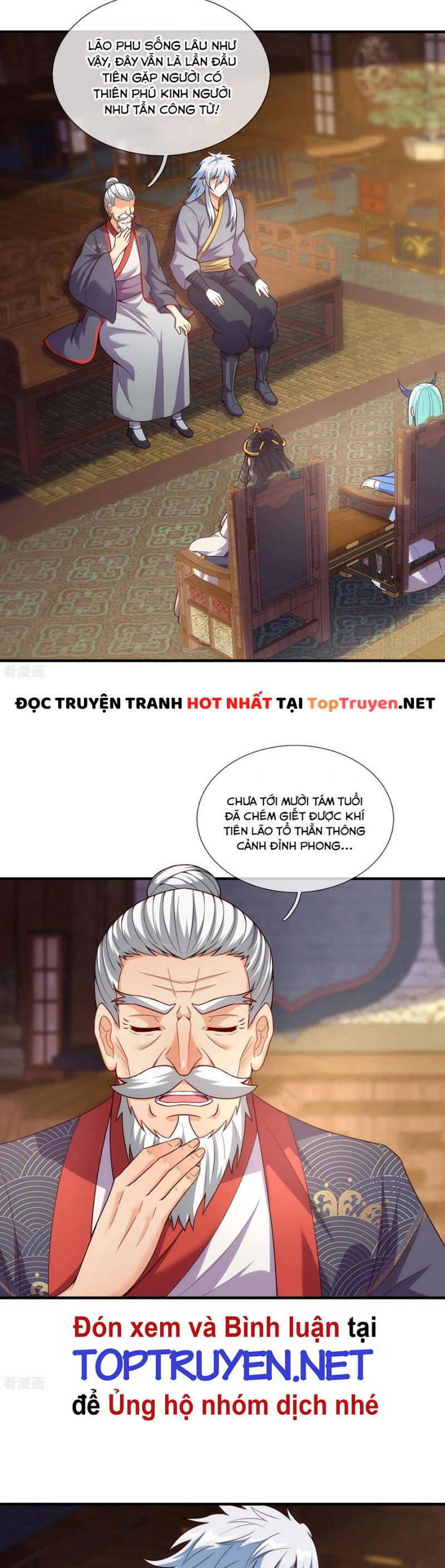 Huyền Thiên Chí Tôn