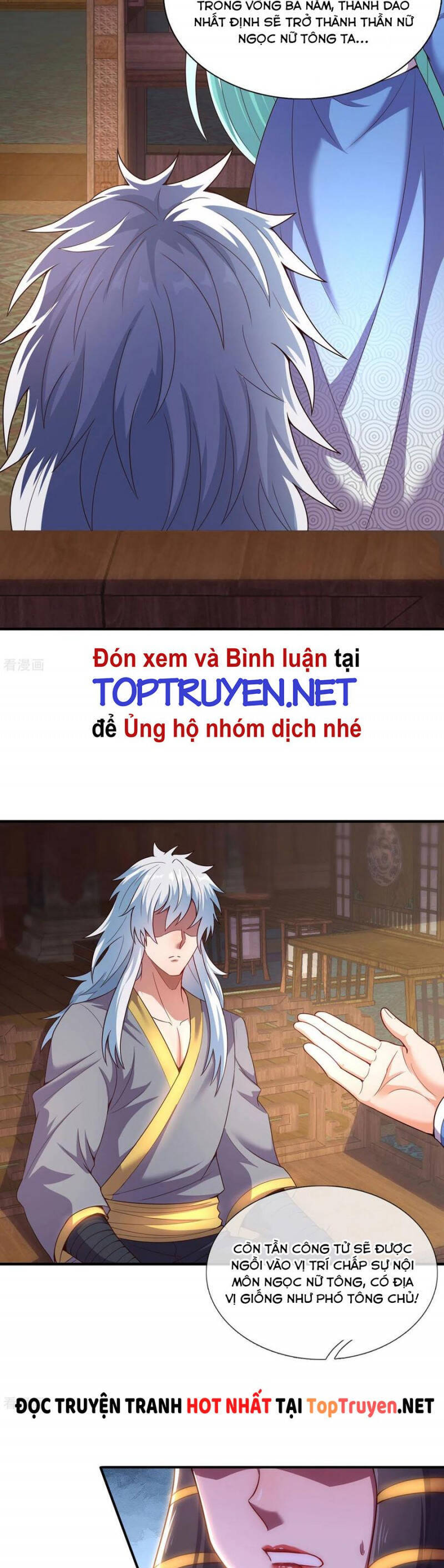 Huyền Thiên Chí Tôn
