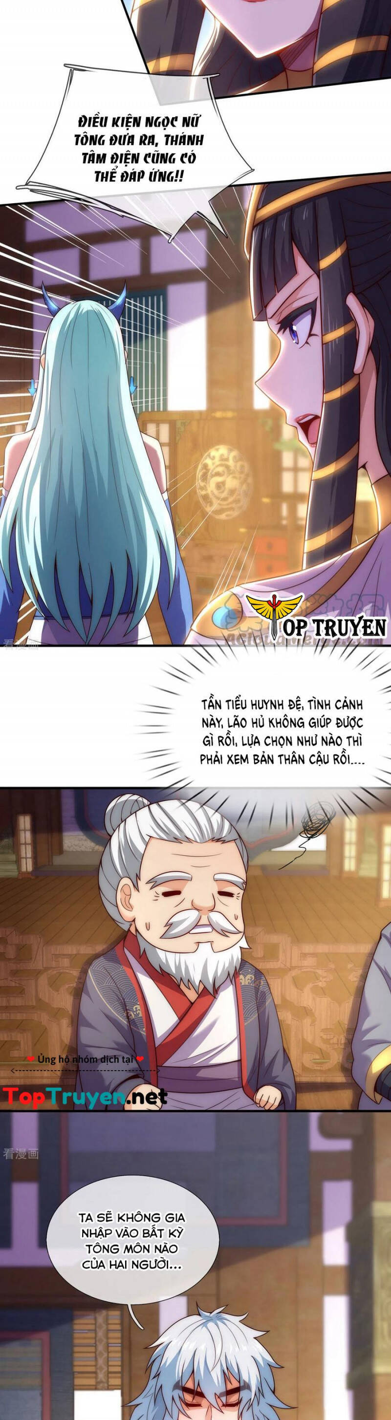 Huyền Thiên Chí Tôn