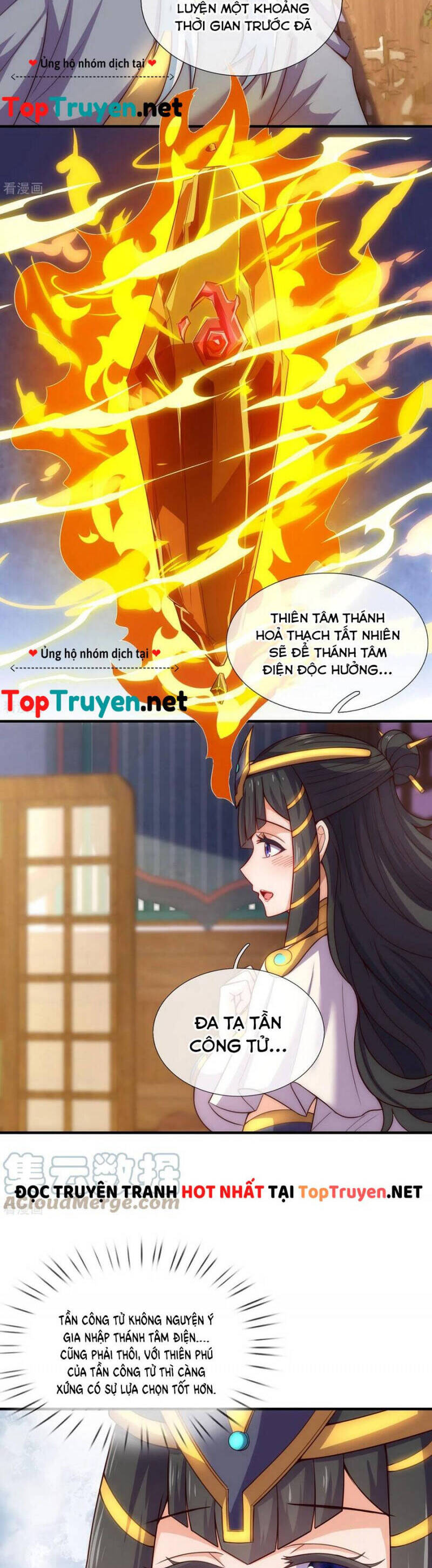 Huyền Thiên Chí Tôn