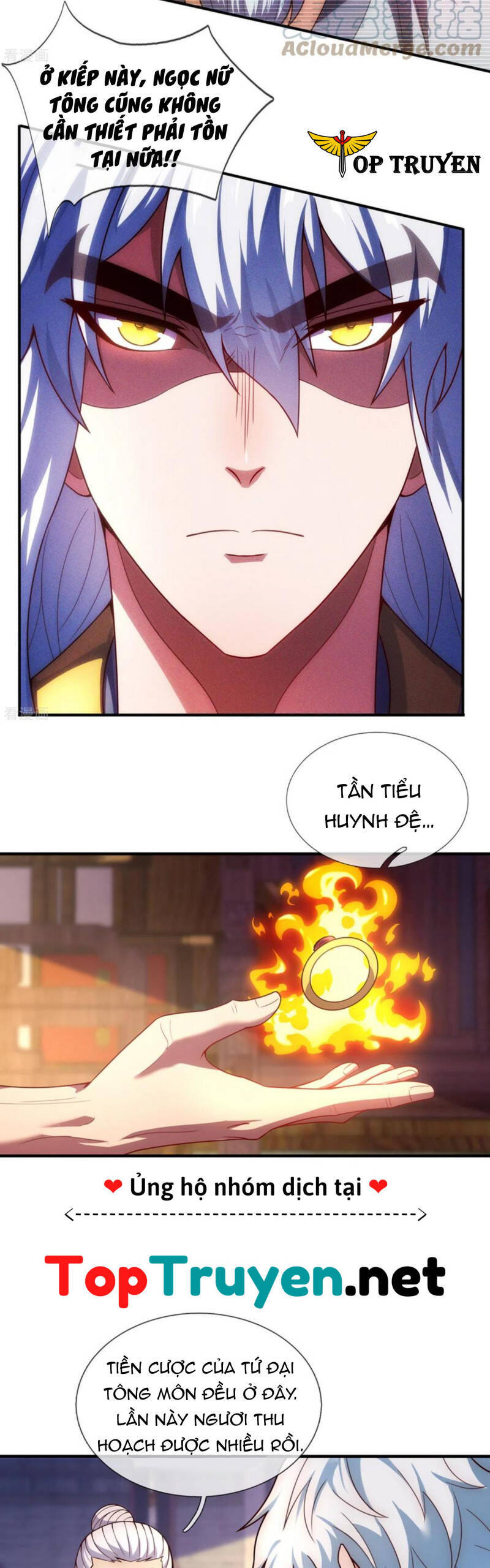 Huyền Thiên Chí Tôn