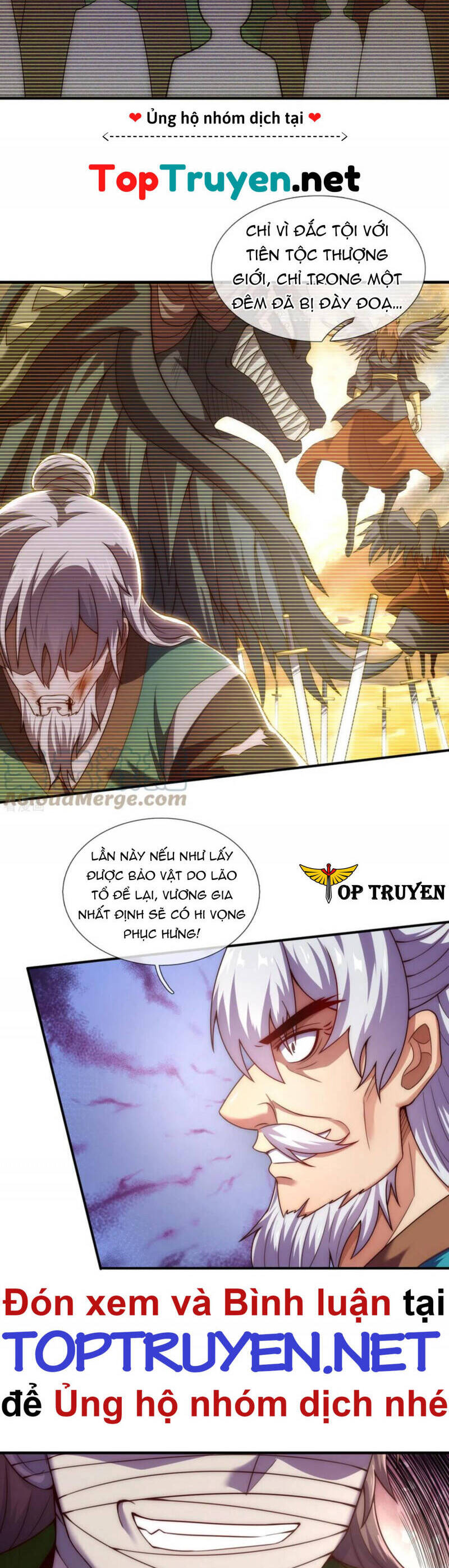 Huyền Thiên Chí Tôn