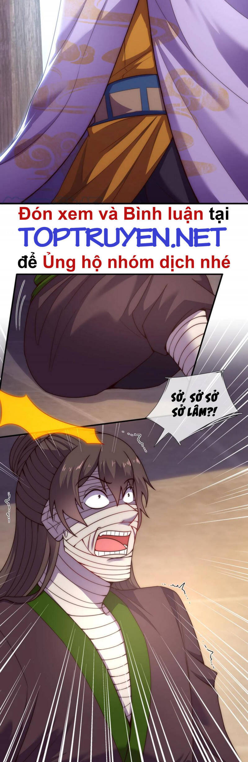 Huyền Thiên Chí Tôn