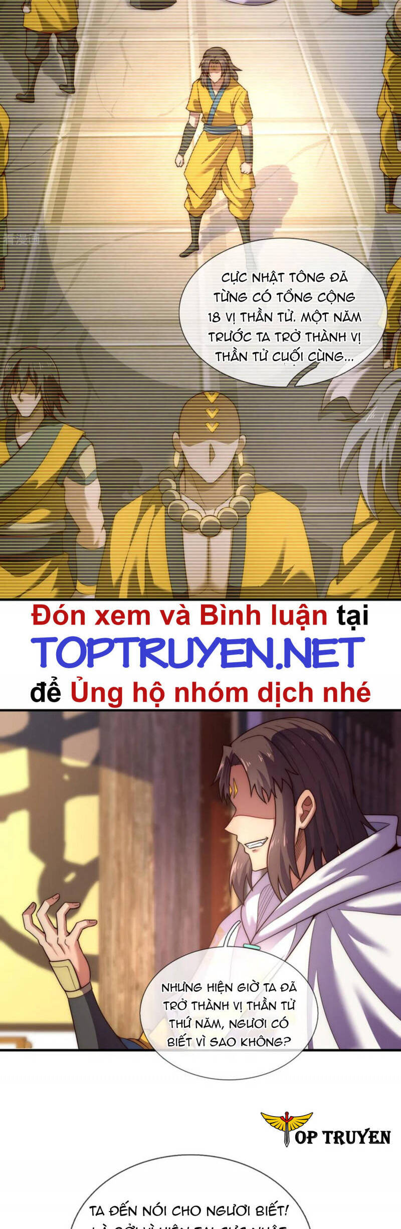Huyền Thiên Chí Tôn