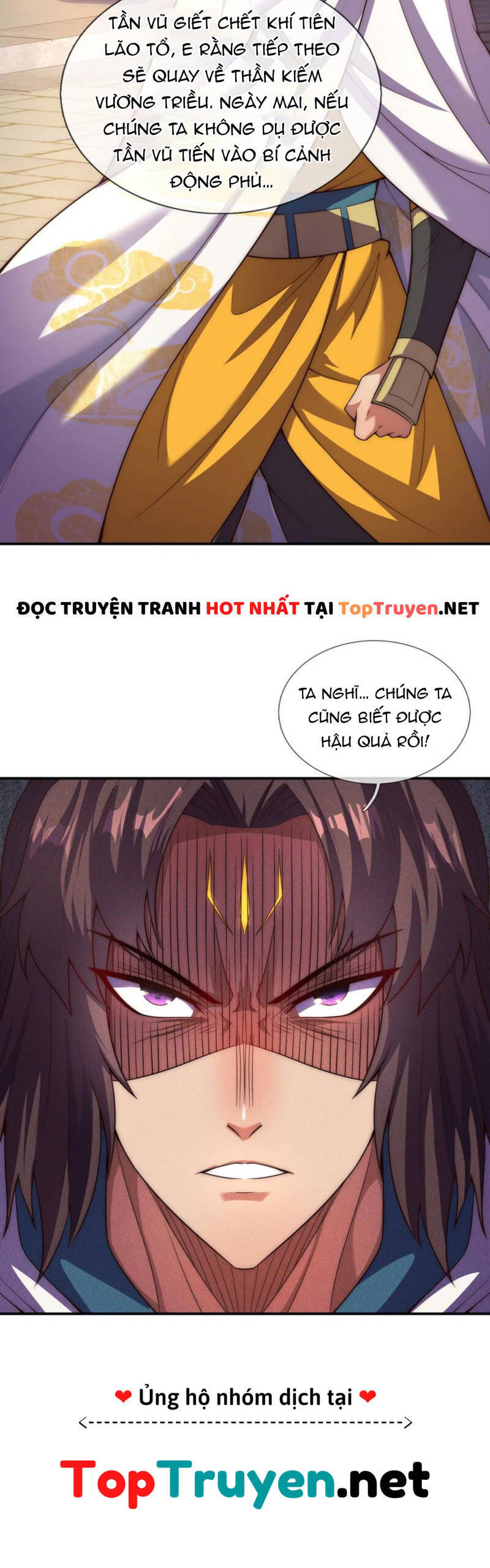 Huyền Thiên Chí Tôn