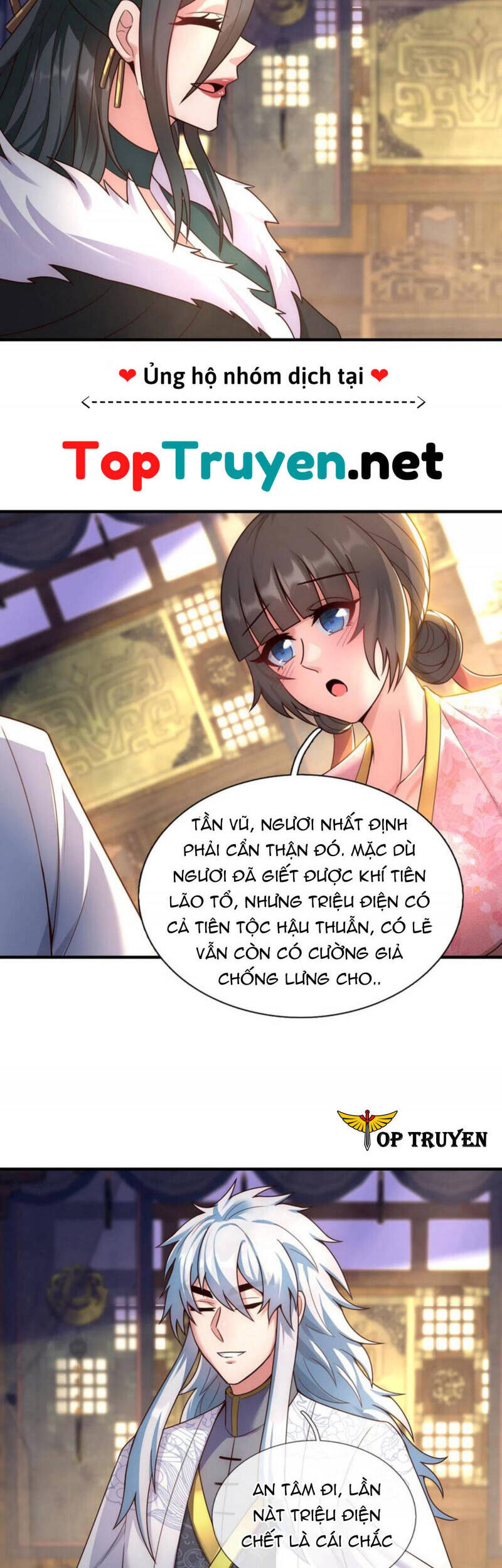 Huyền Thiên Chí Tôn
