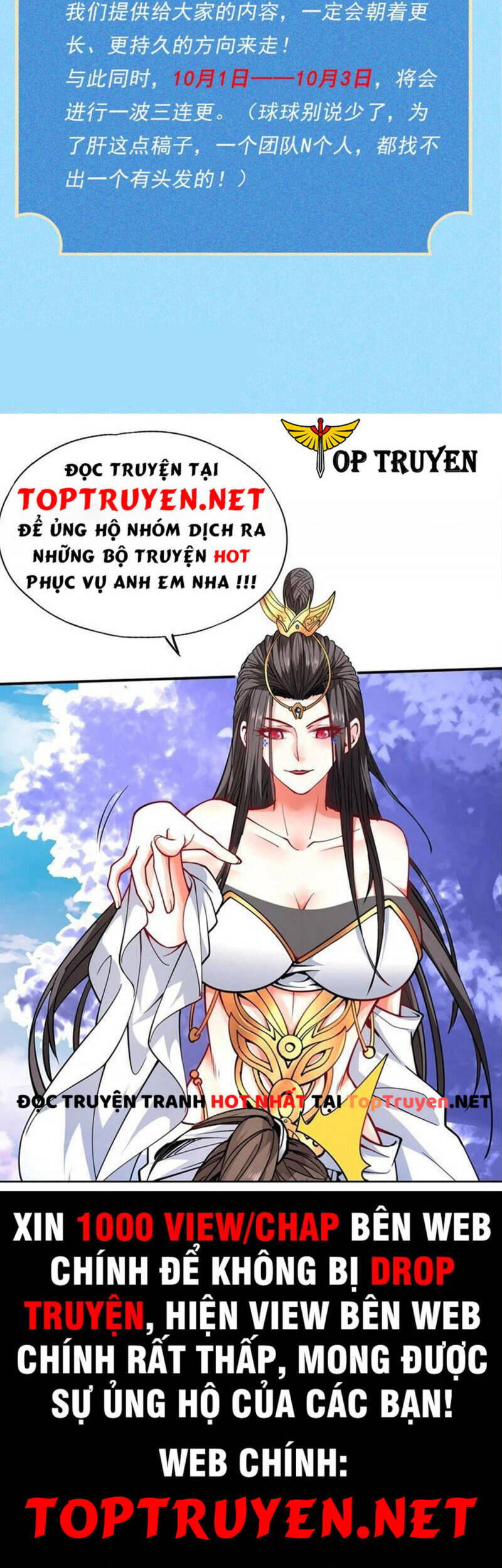 Huyền Thiên Chí Tôn