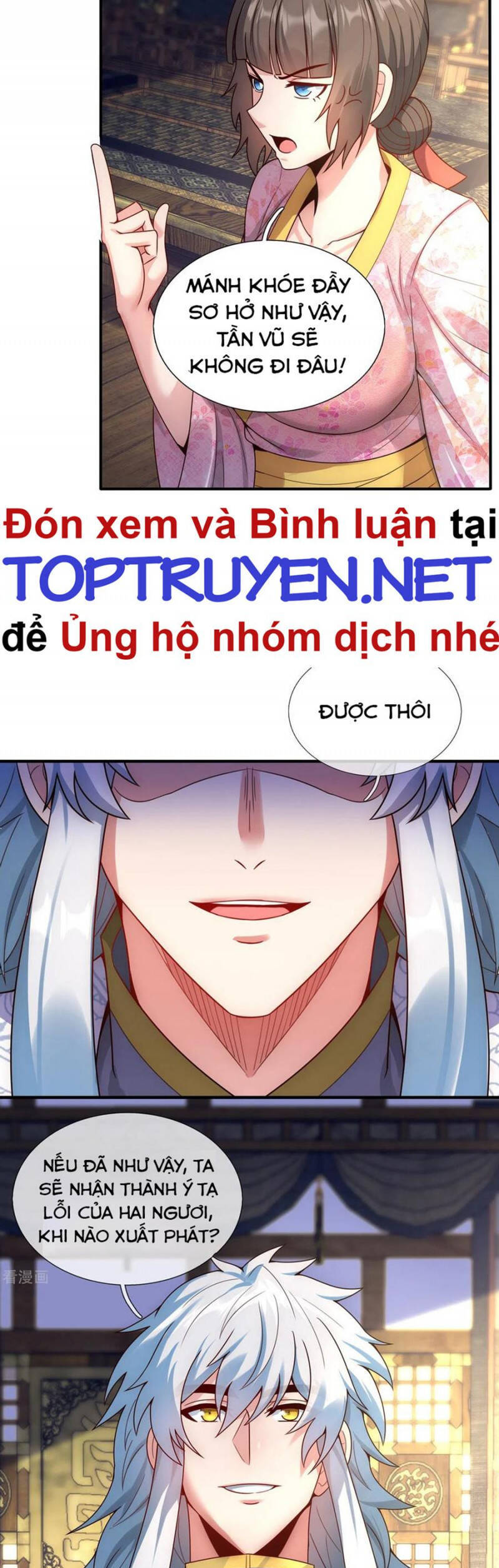 Huyền Thiên Chí Tôn