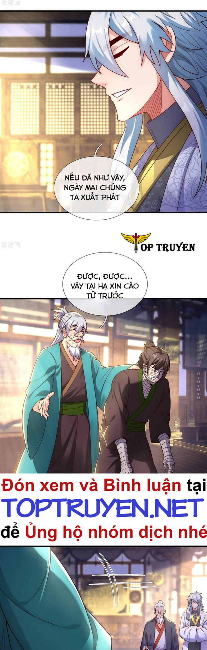 Huyền Thiên Chí Tôn