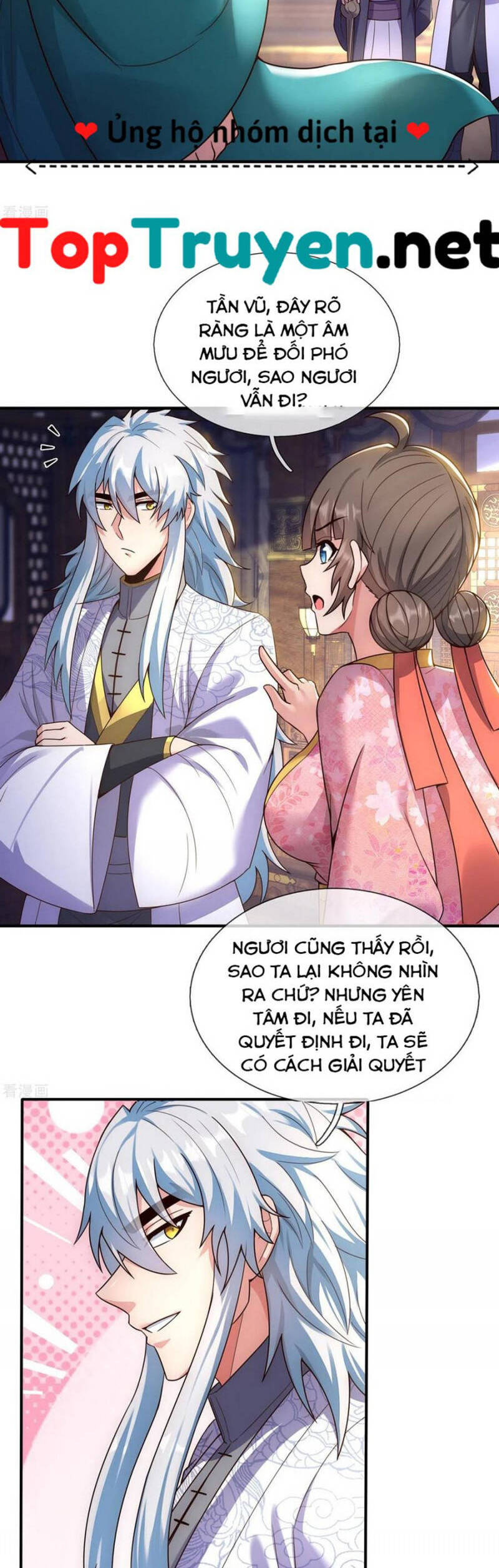 Huyền Thiên Chí Tôn