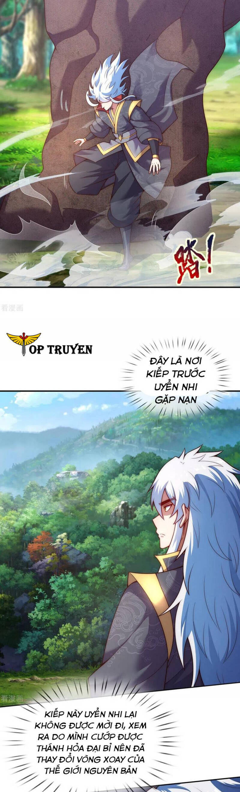 Huyền Thiên Chí Tôn