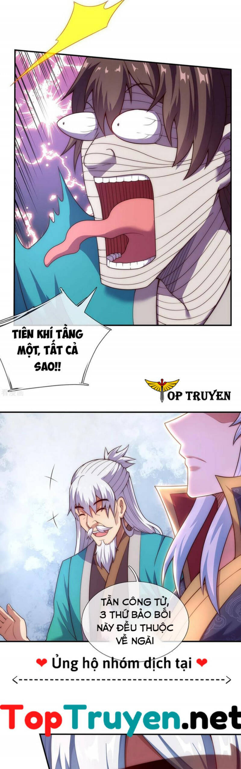 Huyền Thiên Chí Tôn