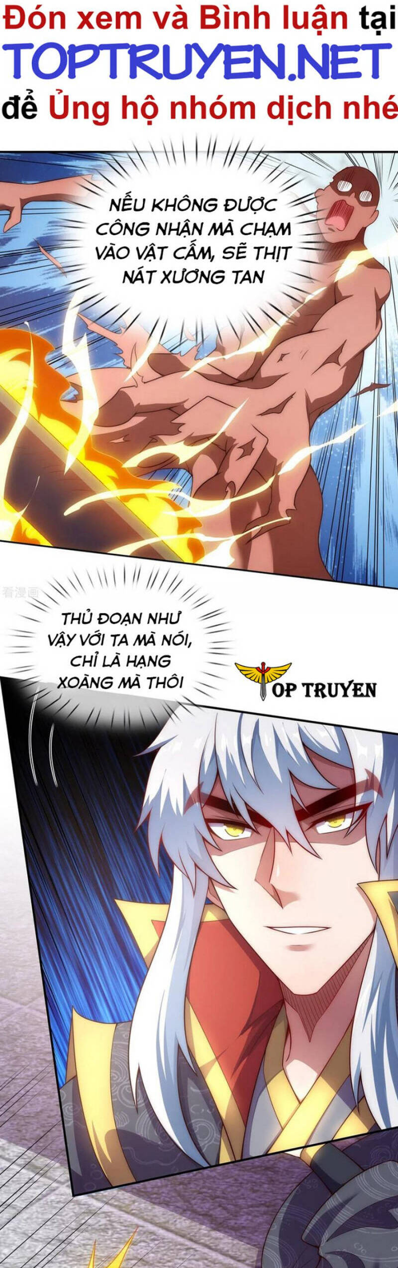 Huyền Thiên Chí Tôn