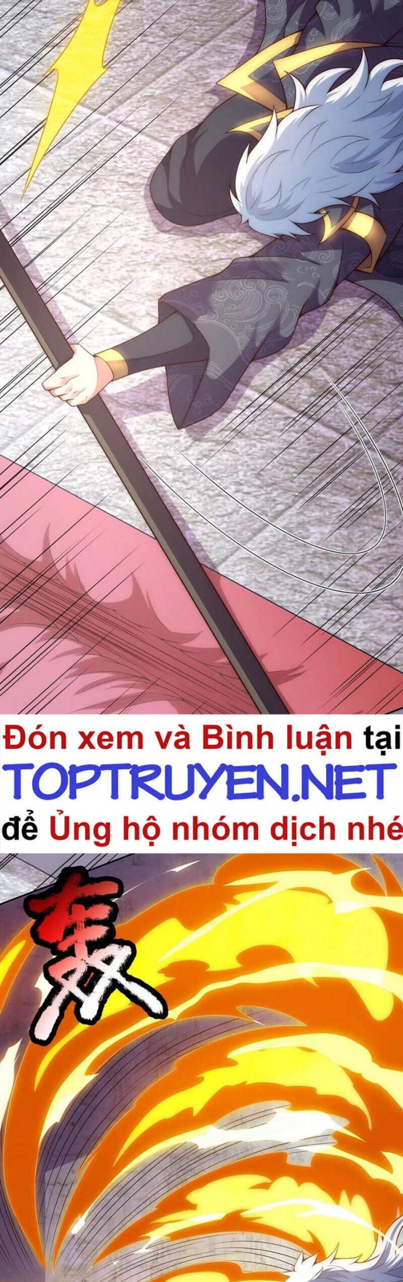 Huyền Thiên Chí Tôn