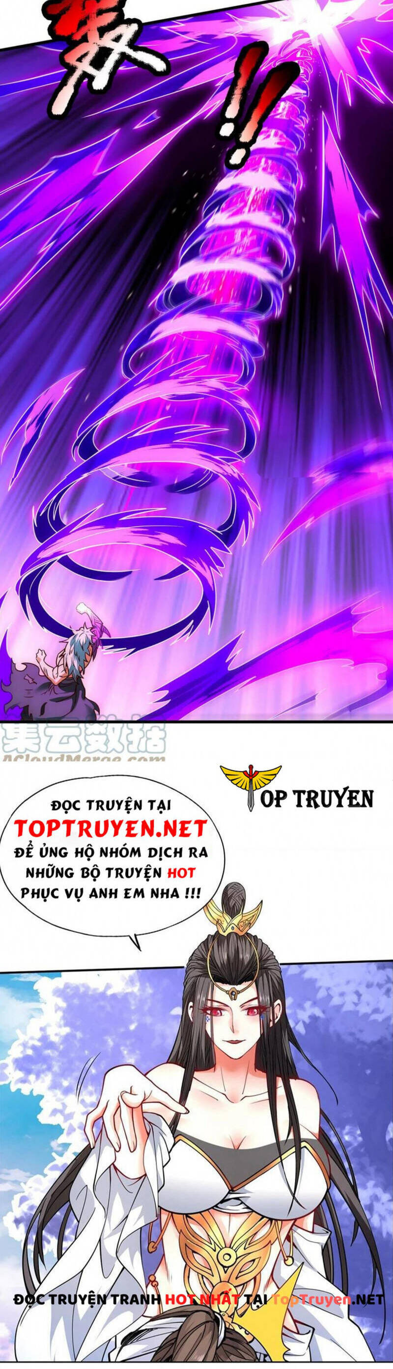 Huyền Thiên Chí Tôn