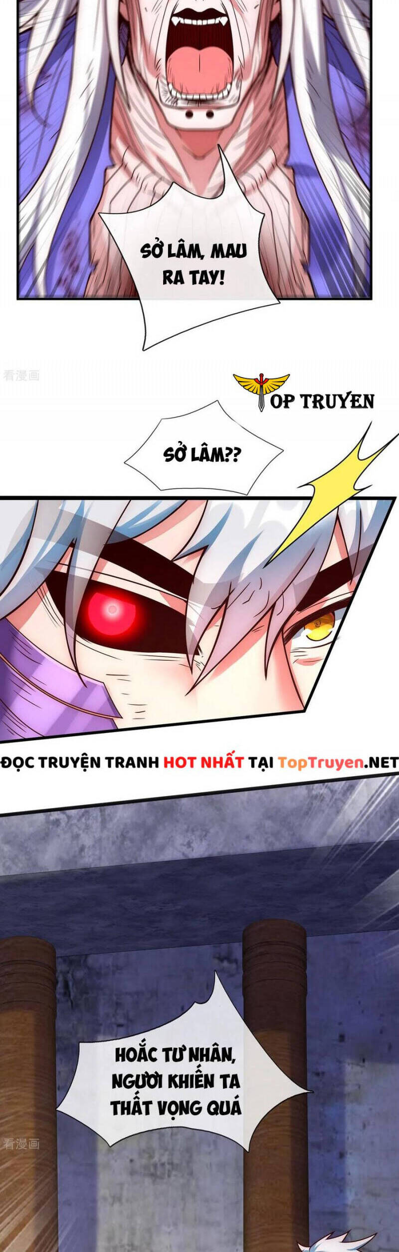 Huyền Thiên Chí Tôn