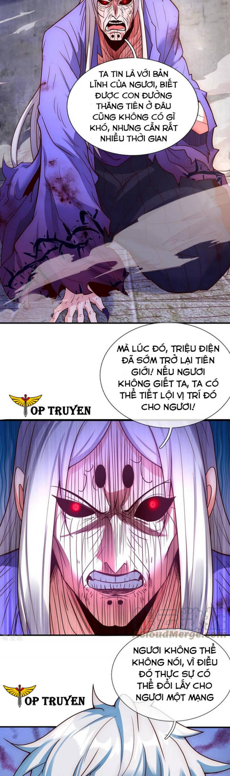 Huyền Thiên Chí Tôn